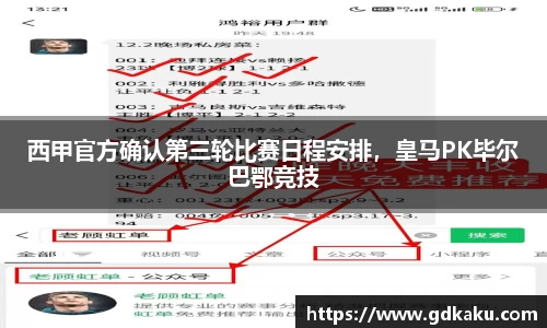 威廉希尔