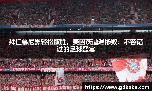 英国威廉希尔公司