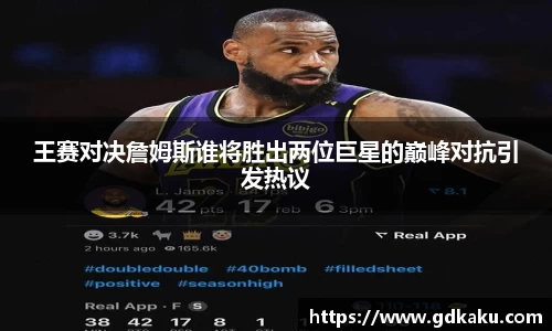 英国威廉希尔公司