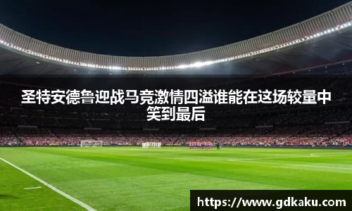 英国威廉希尔公司