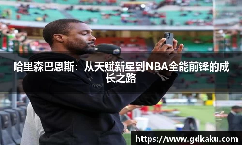 威廉希尔
