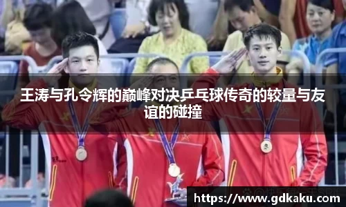 威廉希尔