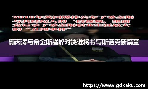 威廉希尔