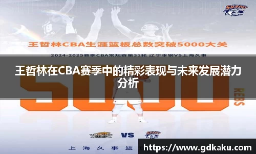 威廉希尔