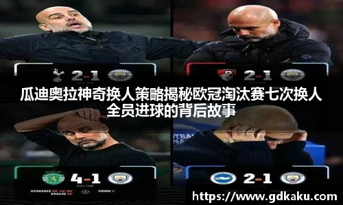 英国威廉希尔公司