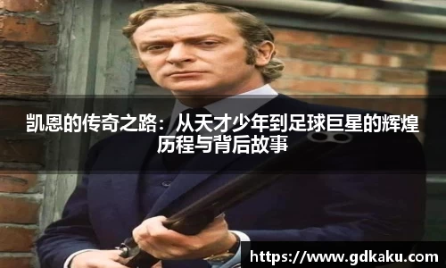 英国威廉希尔公司