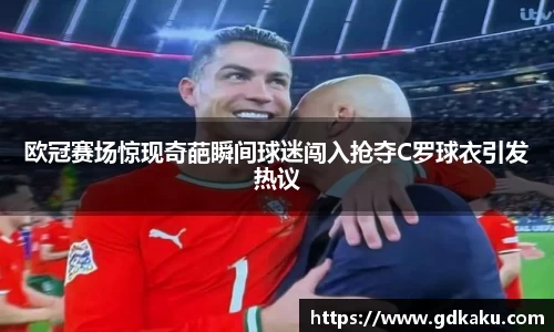 英国威廉希尔公司