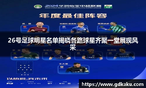 威廉希尔