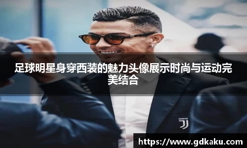 英国威廉希尔公司