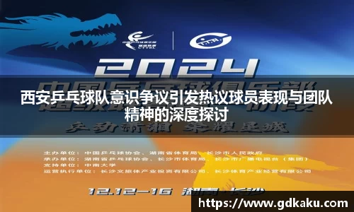 威廉希尔