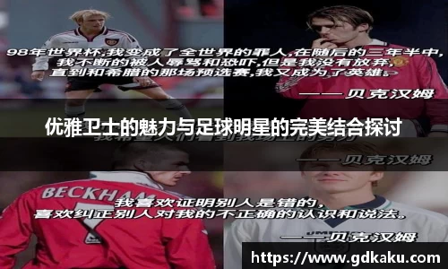 英国威廉希尔公司