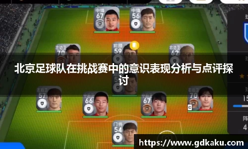 英国威廉希尔公司