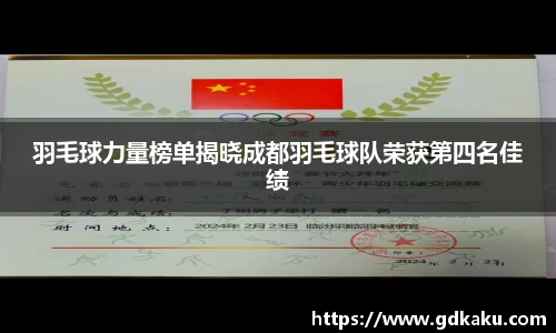 英国威廉希尔公司