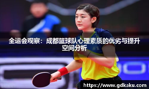 英国威廉希尔公司