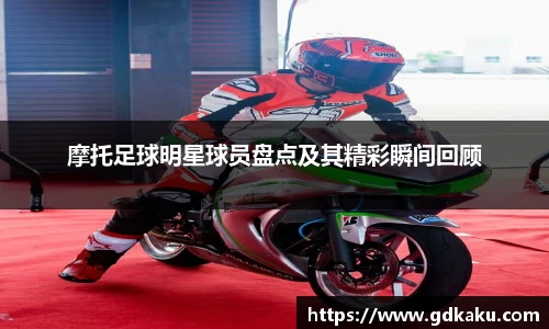 英国威廉希尔公司